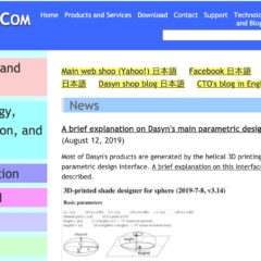 英語版のニュースはこちら　News in English