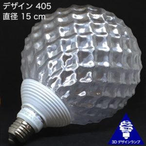 ハーモニー形 3D デザイン電球