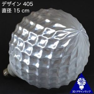 ハーモニー形の おしゃれな 3D デザイン電球 直径 15 cm