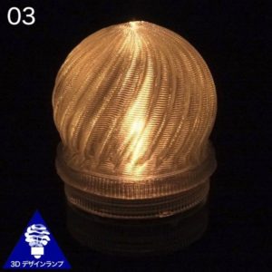 螺旋 3D 印刷による LED キャンドル・キャップ