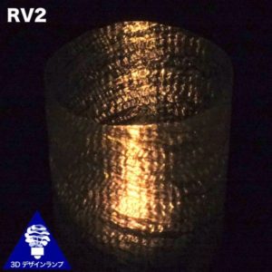 螺旋 3D 印刷による LED キャンドル・キャップ