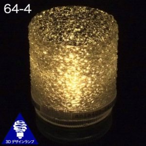 螺旋 3D 印刷による LED キャンドル・キャップ