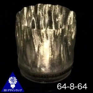 螺旋 3D 印刷による LED キャンドル・キャップ