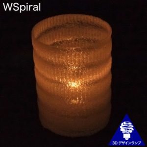 螺旋 3D 印刷による和紙風 LED キャンドル用ミニポット