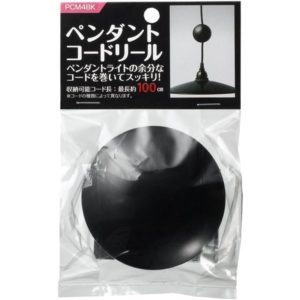 ペンダントコードリール