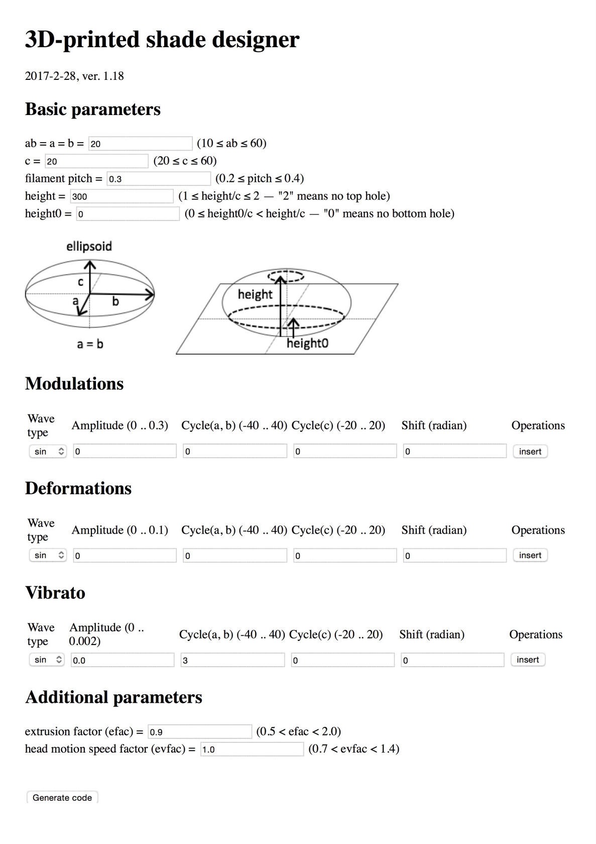 3D デザインランプのデザイン手法「ジェネラティブ・デザイン」のためのインタフェース