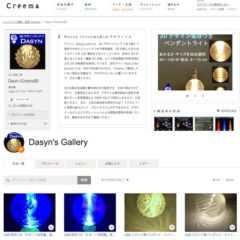 ハンドメイド商品サイトでの販売