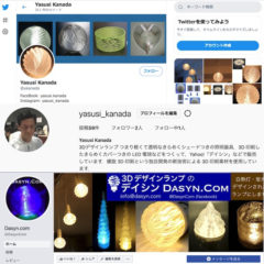 ツイッターを中心に SNS をあれこれ，ためしています