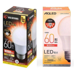 アイリスオーヤマの 2 種類の LED 電球には寿命・保証期間でおおきな差がある