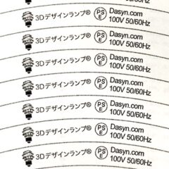 3Dデザインランプの部品に湾曲したラベルを貼ることにした