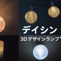 YouTube のバンパー広告をためしてみた