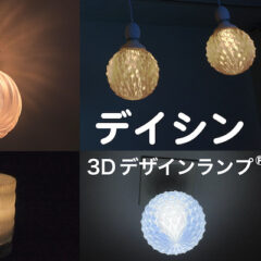 YouTube のバンパー広告をためしてみた